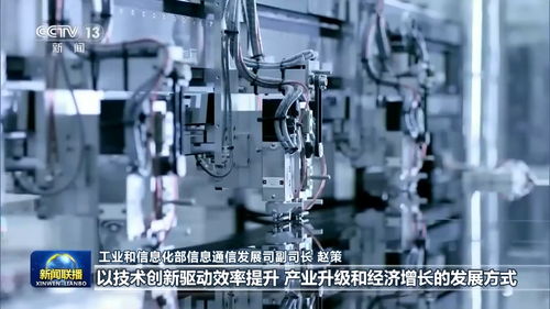 以信息技術(shù)開發(fā)為引擎，加速新型基建構(gòu)筑數(shù)字經(jīng)濟大動脈